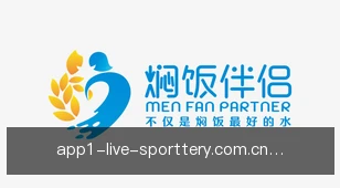 partner